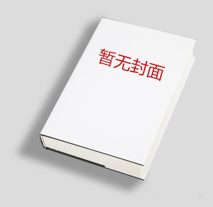 缥缈仙雪芍同人全文免费阅读
