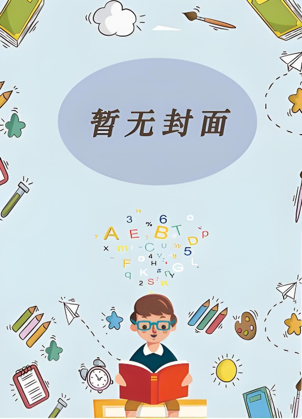 曾经沧海难为雪