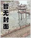 漫威：我靠献祭物品成为祖宗人