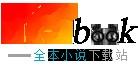 京婚难攀，到期不续